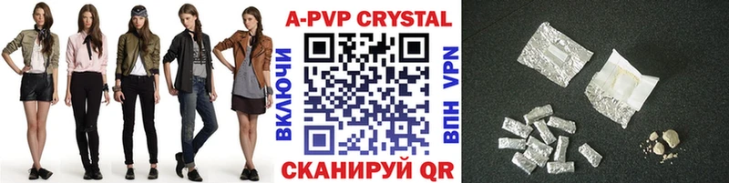 Купить наркотики Вельск КОКАИН Бошки Шишки Метадон ГАШИШ Меф