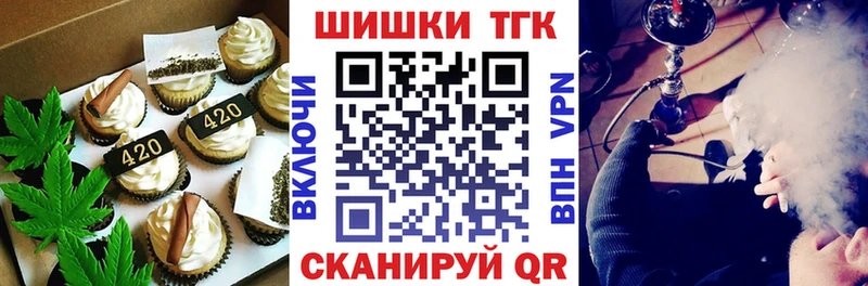 blacksprut рабочий сайт Вельск Cannafood марихуана