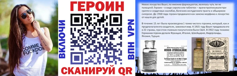 дарнет шоп  Вельск  ГЕРОИН герыч 