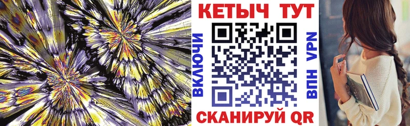 КЕТАМИН ketamine  Вельск 