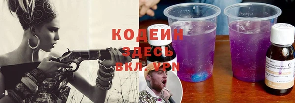 а пвп мука Богородицк