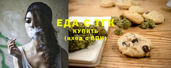 а пвп мука Богородицк