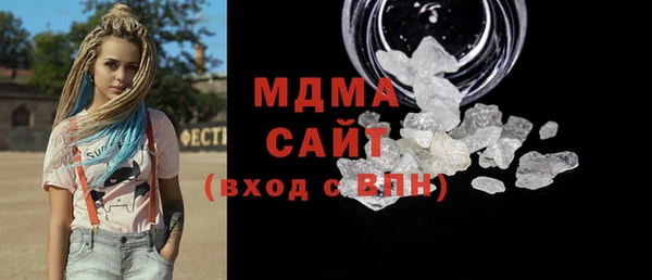 МДМА Богданович