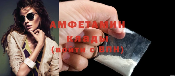 а пвп мука Богородицк