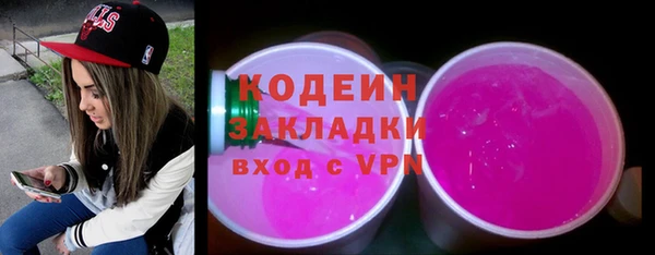 прущая мука Карпинск