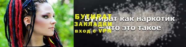 МДМА Богданович