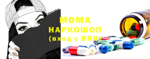 хмурый Богородск