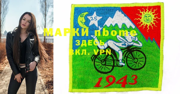 МДМА Богданович