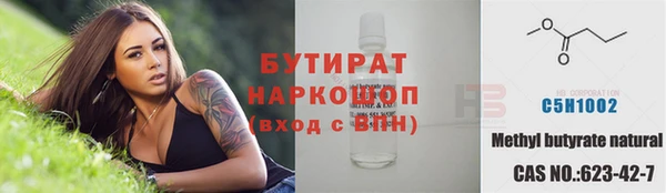 а пвп мука Богородицк