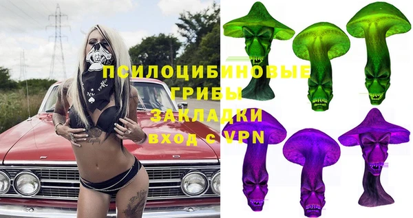 кристаллы Баксан