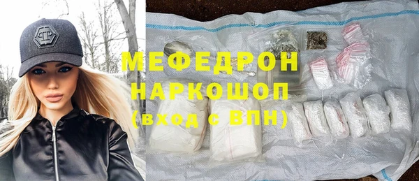 а пвп мука Богородицк
