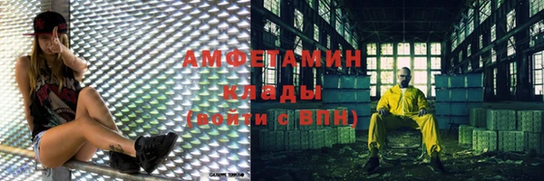хмурый Богородск