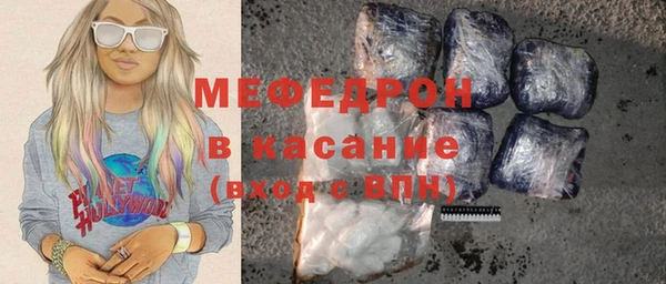 хмурый Богородск