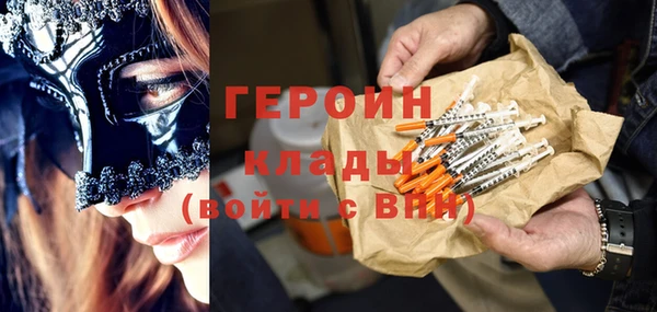 хмурый Богородск