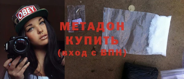 хмурый Богородск