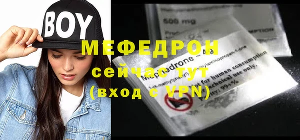 а пвп мука Богородицк