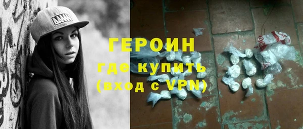прущие грибы Карталы