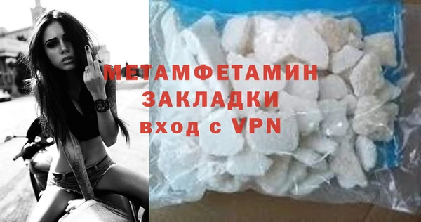 хмурый Богородск
