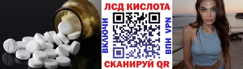 где купить наркотик  Вельск  ОМГ ОМГ ссылка  ЛСД экстази кислота 