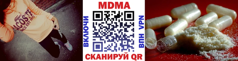 MDMA crystal  закладка  Вельск 