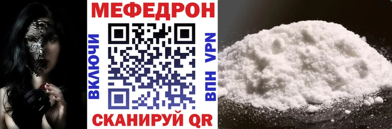 hydra как зайти  Вельск  МЕФ мяу мяу  закладка 