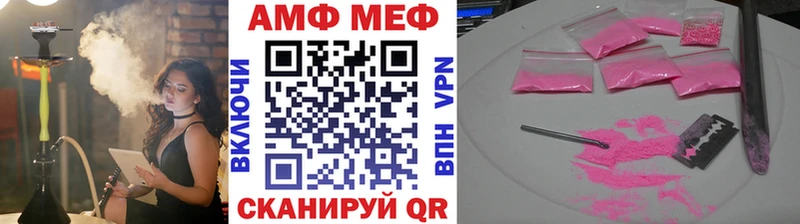 Первитин Methamphetamine  как найти закладки  кракен зеркало  Вельск 