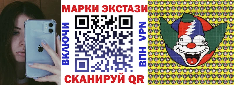 сколько стоит  Вельск  Марки NBOMe 1,8мг 