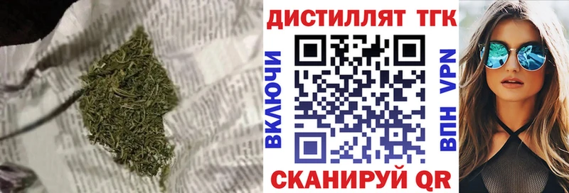 Дистиллят ТГК вейп с тгк  мега маркетплейс  Вельск 